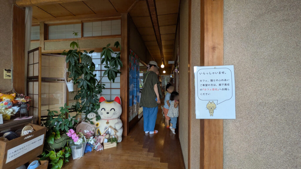 そらまめの家の中（玄関、廊下）