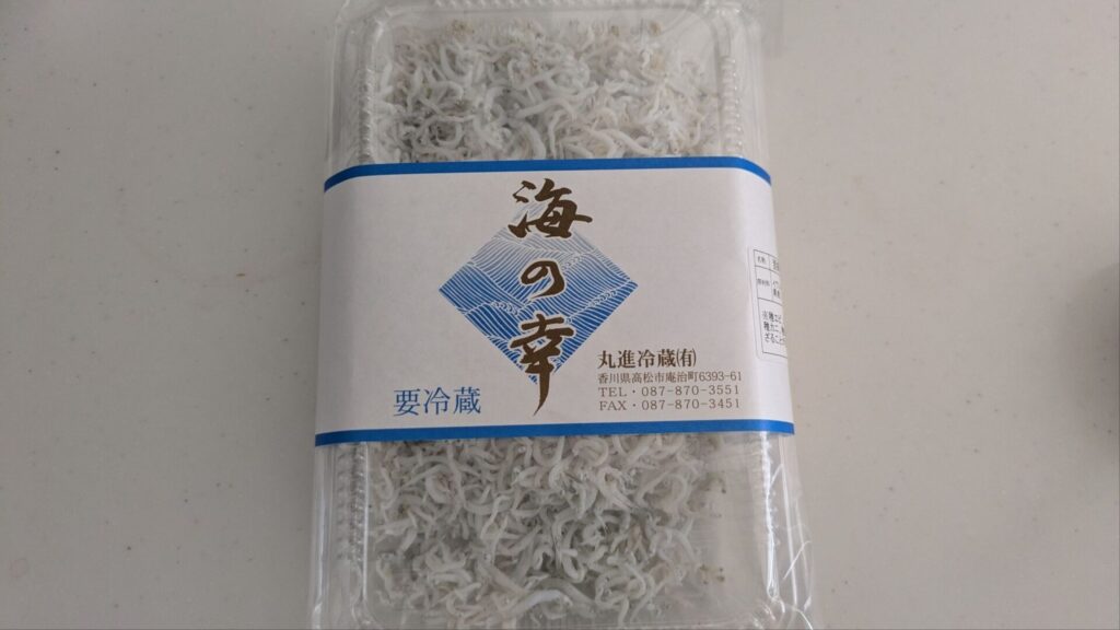 丸進冷蔵 しらす