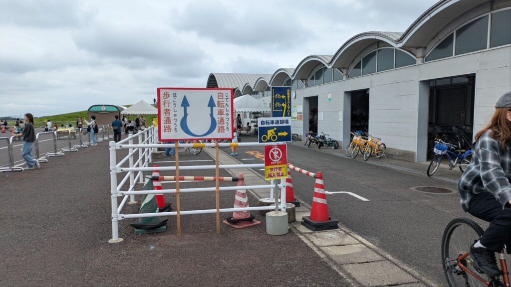 さぬきこどもの国サイクルセンター返却口