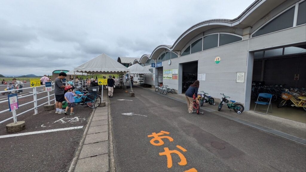 さぬきこどもの国サイクルセンター返却場所