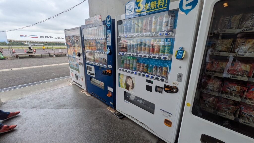 さぬきこどもの国サイクルセンター受付前自販機