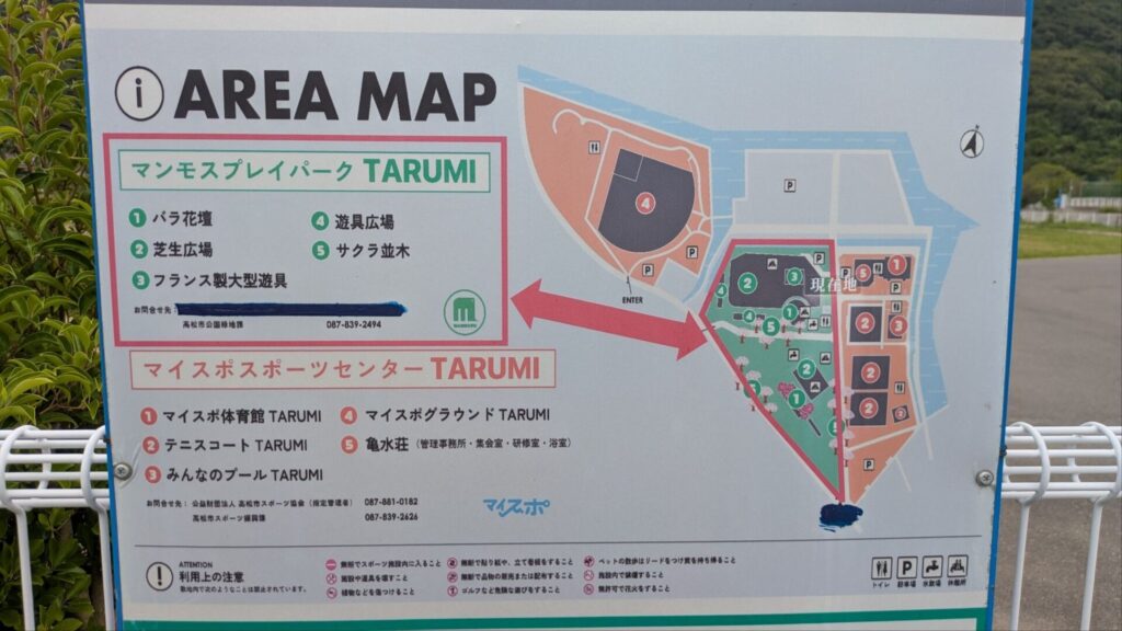 マンモスプレイパークTARUMIのエリアマップ