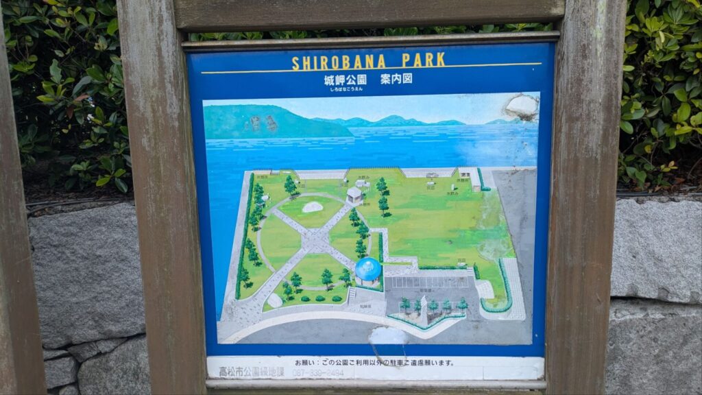 城岬公園案内図