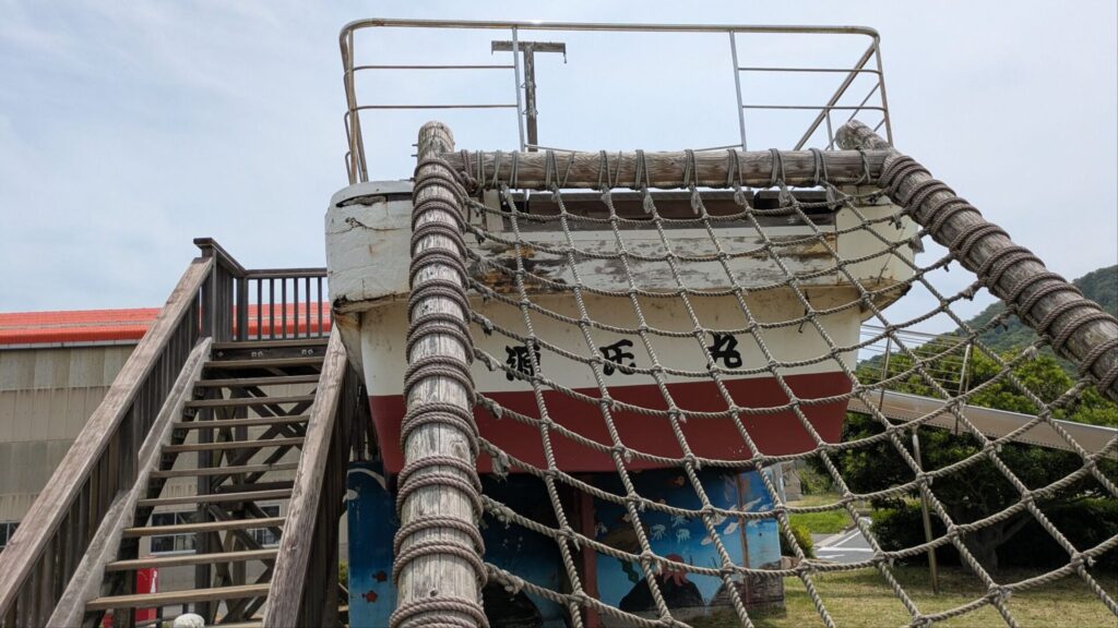 城岬公園、綱遊具