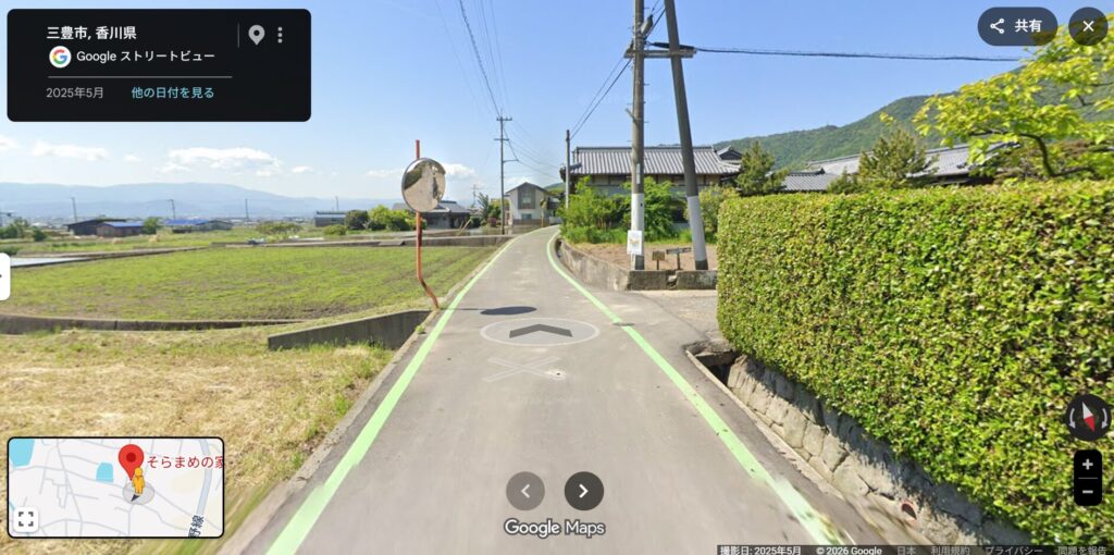 そらまめの家前の道路