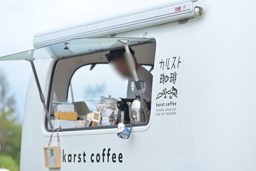 四国カルスト珈琲店舗
