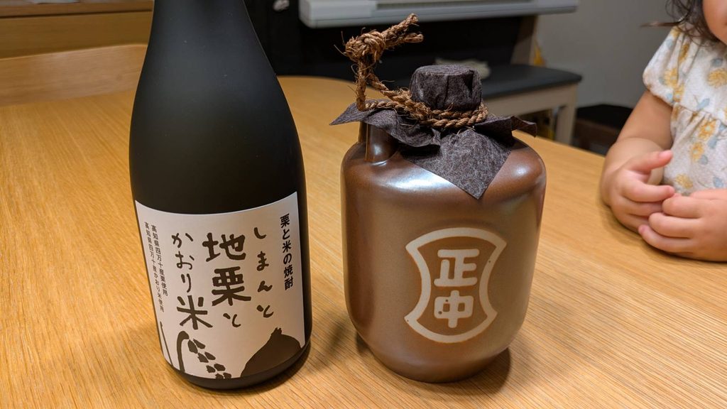 無手無冠のレアなお酒