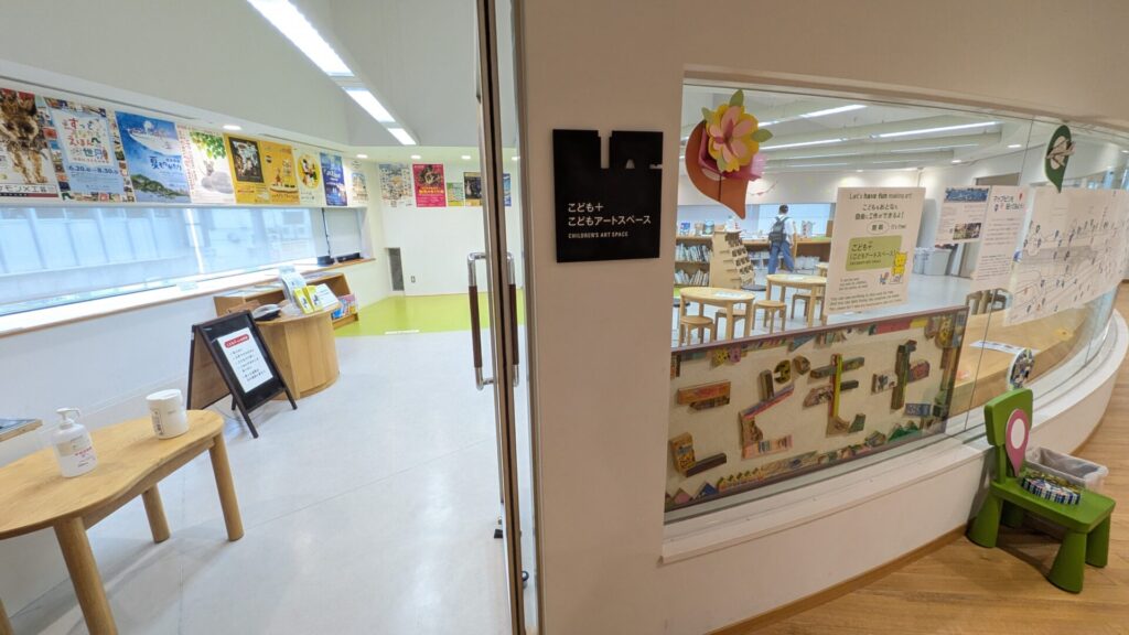 高松市美術館館内こどもアートスペース