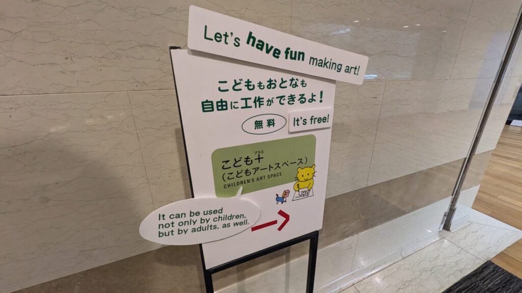 高松市美術館館内