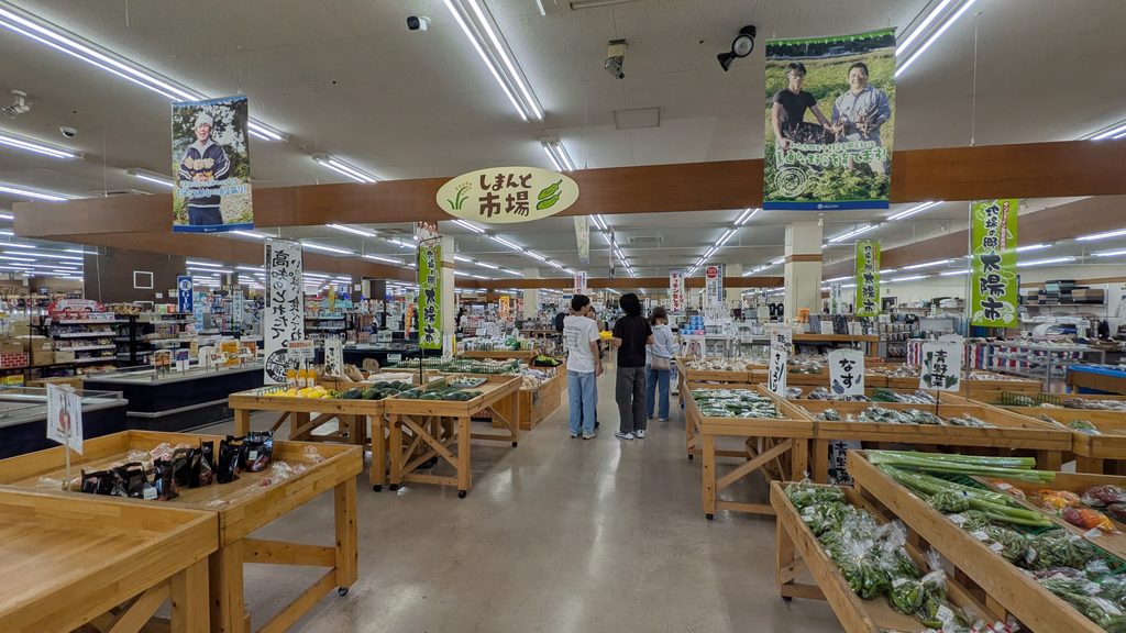 しまんとハマヤ店内