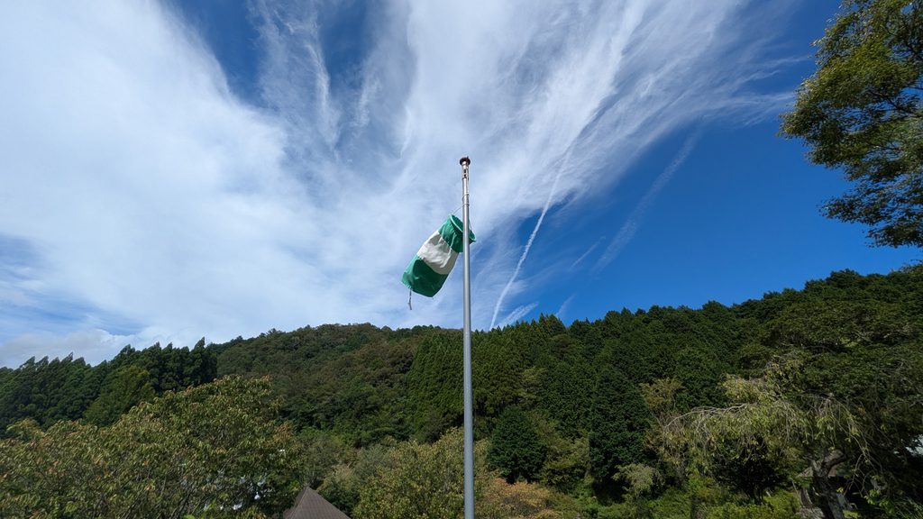 轟公園