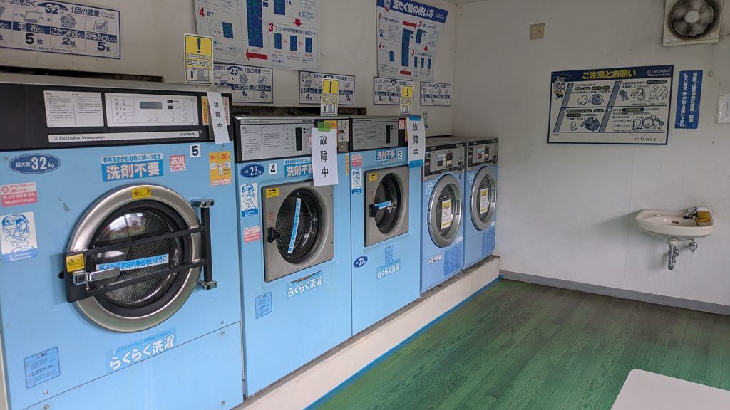 四万十町コインランドリー内