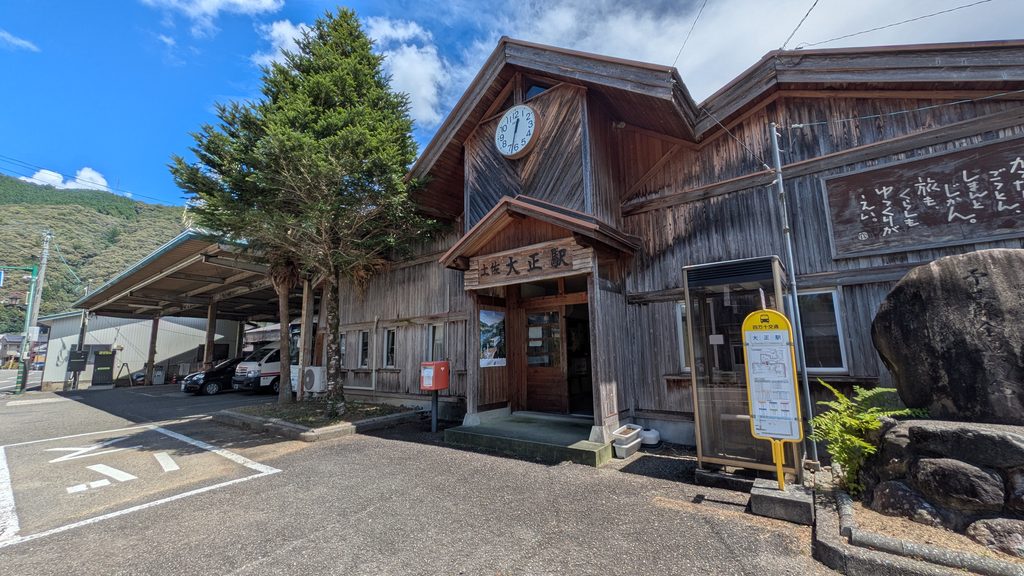 土佐大正駅