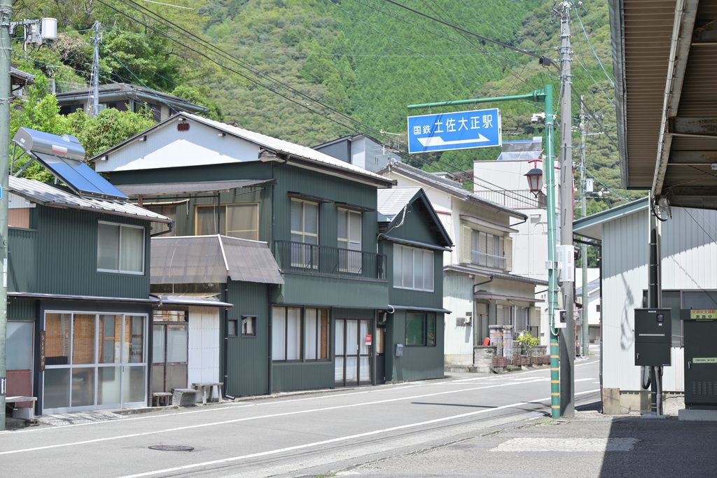 土佐大正駅看板