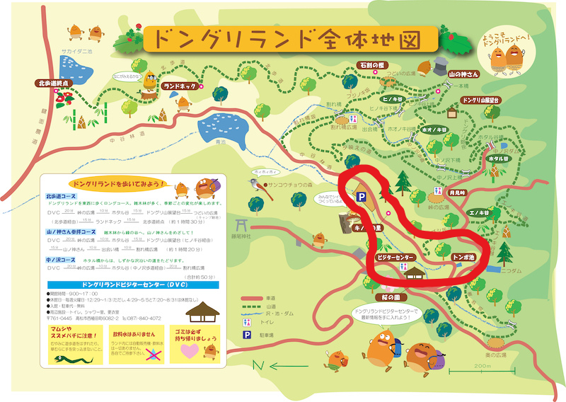 ドングリランド全体地図2