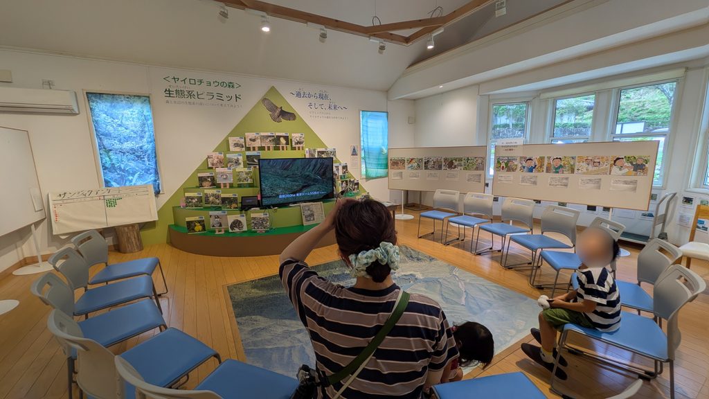 ヤイロ鳥ネイチャーセンター館内