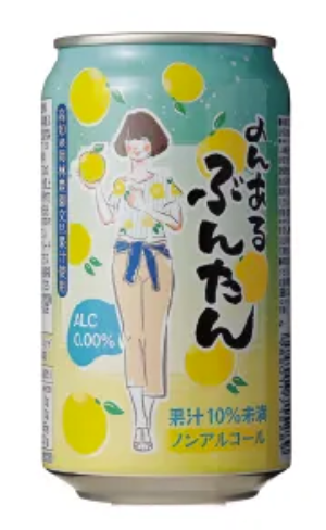 のんあるぶんたん